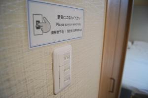 Guest house Laulea Tennoji - Vacation STAY 10605