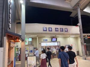 Shin-Osaka 3F - Vacation STAY 12037