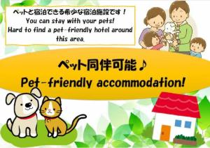 Takano Private Rental House - Vacation STAY 32311v