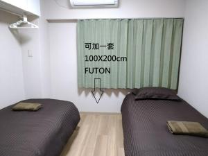 Hitoyado Ryokan Higashiueno - Vacation STAY 72541v