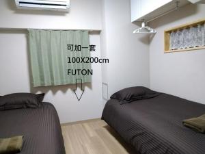 Hitoyado Ryokan Higashiueno - Vacation STAY 72541v