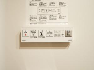 Rakuten STAY Tokyo Asakusa Okaimono Panda Double Room