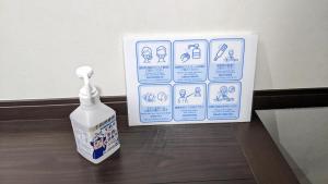 Sakura Maru - Vacation STAY 60356v