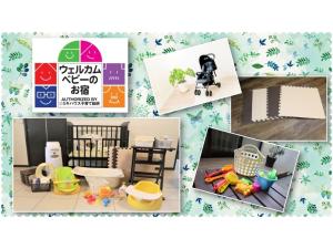 Fukugi Terrace - Vacation STAY 61841v