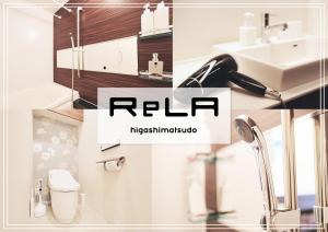 ReLA Higashimatsudo - Vacation STAY 66379v