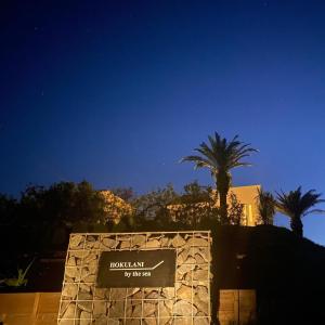 HOKULANI by the sea - Vacation STAY 68088v