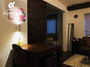 Alphabed Takamatsu Furujinmachi - Vacation STAY 11907