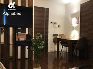 Alphabed Takamatsu Furujinmachi - Vacation STAY 11907