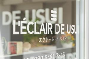 Vent du Vent 402 - Vacation STAY 83691v