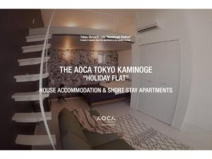 AOCA Kaminoge - Vacation STAY 11986