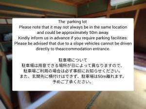 Double Futon random room Local house stay - Vacation STAY 29543v