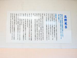 Takayanagi Ryokan - Vacation STAY 88522v