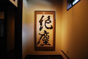 Kanazawa Hitomuneyado Kaisen - Vacation STAY 94227v