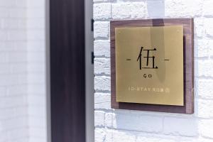 IDSTAY Kawaguchiko-go- - Vacation STAY 02395v