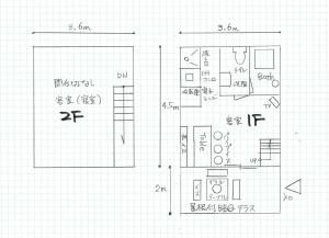 Cottage Izu,com - Vacation STAY 07073v