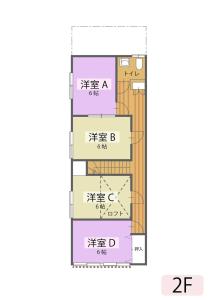 Hida Takayamasan no machi House - Vacation STAY 98088v