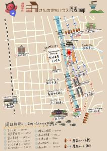 Hida Takayamasan no machi House - Vacation STAY 98088v