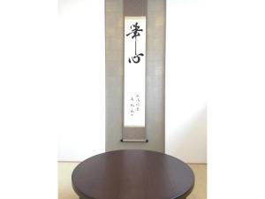 Minshuku Kakutani Hitohira - Vacation STAY 16023v