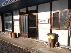 Yubitoya - Vacation STAY 32569v