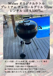 Villa Muse Okinawa- Vacation STAY 43823v