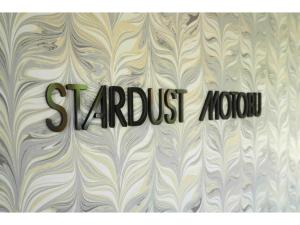 Stardust Motobu - Vacation STAY 45756v