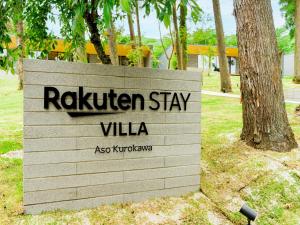 Rakuten STAY VILLA Aso Kurokawa -104 1LDK Capacity of 6 persons