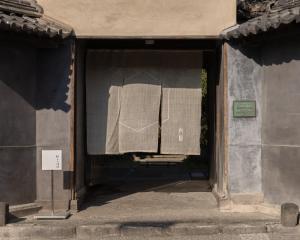 Shirafuji - Vacation STAY 01283v