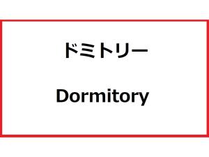 Konyamachi Guest House Kuku - Vacation STAY 72725v