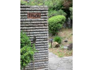 Ensoh - Vacation STAY 13339