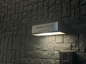 SUMIKA STAY Nakano 3BR