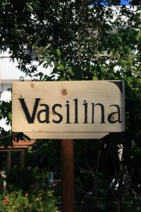 Vasilina