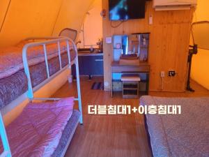 Gapyeong The Camp Caravan Glamping