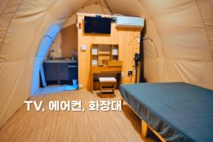 Gapyeong The Camp Caravan Glamping