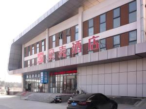 Shell Hotel Anhui Bozhou Woyang County Lexing Road Bus Station
