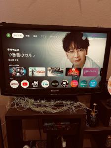 Designers apartment polaris 101 - Vacation STAY 13314