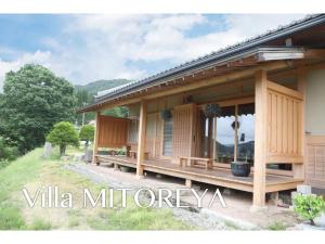 Villa MITORE-YA - Vacation STAY 13536
