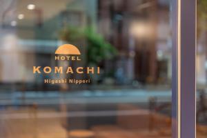 HOTEL KOMACHI TOKYO Higashi Nippori