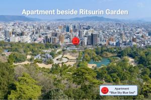 Aoisora Aoiumi no guest house - Vacation STAY 74840v