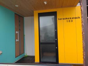 Naoshima Accommodation Menjuku Ura - Vacation STAY 23635v