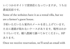 Tanehachi Farm Guesthouse - Vacation STAY 29709v