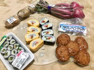 Oasis Wadaura - Vacation STAY 67381v