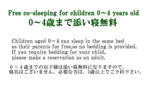 Fuji no Villa - Vacation STAY 80595v