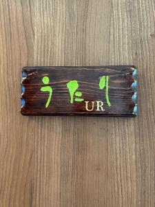 Populus-club Otaru - Vacation STAY 91869v