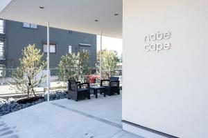 nabe cape - Vacation STAY 04217v