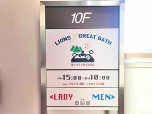 Lions Mansion Sanbankan Room 506 - Vacation STAY 14364