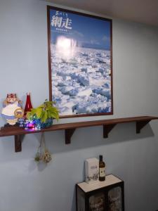 Abashirikai no Taiyo - Vacation STAY 14558