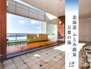 ＳＴＡＹ ＶＩＬＬＡ ＴＯＢＥＴＳＵ - Vacation STAY 14496