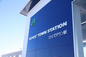 ＳＴＡＹ ＶＩＬＬＡ ＴＯＢＥＴＳＵ - Vacation STAY 14496