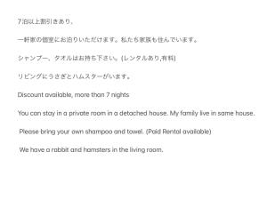 Orange Sou Guest House - Vacation STAY 17213