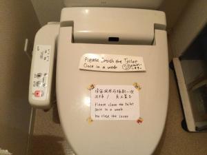 ichihara homestay-stay with Japanese family - Vacation STAY 15786